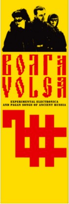 volga